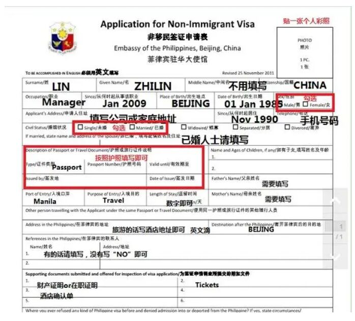 哪些人适合办理菲律宾9a旅游签证？