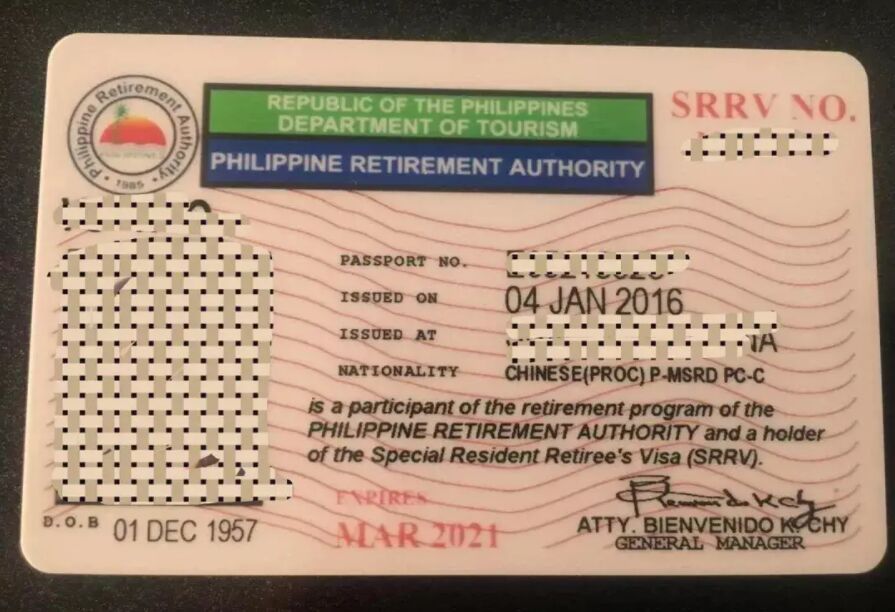 申请菲律宾退休移民需要花多少钱?