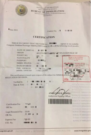菲律宾电子签证指的是什么？