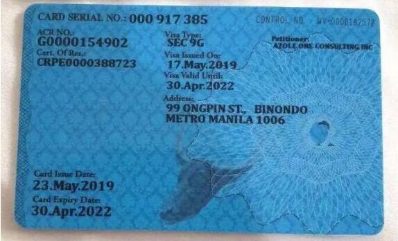 菲律宾9G工签需要办理年审吗？