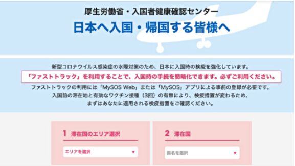 日本开放自由行，菲律宾办理日本签证以及入境指南来啦！