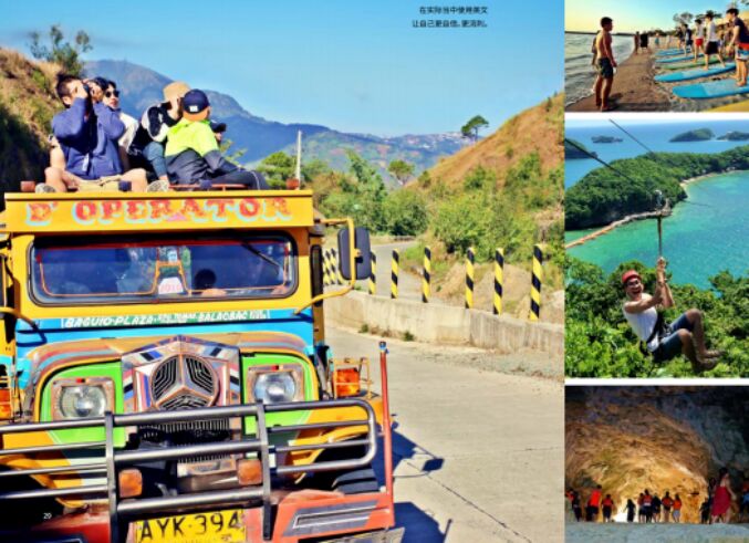 什么是菲律宾游学？游学跟留学有什么不一样吗？