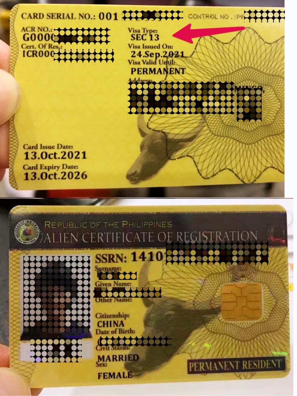 2023-2024 菲律宾SEC13大特赦签证名额出来了吗