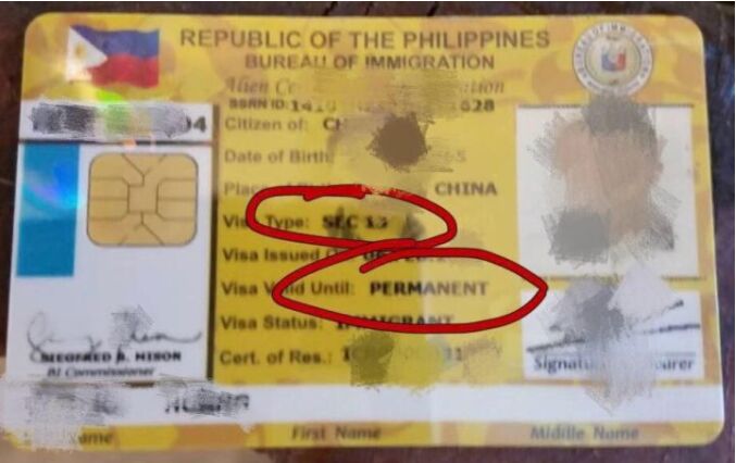 SEC13 特赦签证：不为人知的菲律宾超级移民