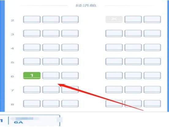 飞机预选座位服务是什么？能不能取消预选座位服务呢？