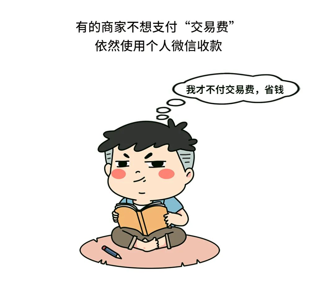 “最近好多人微信被封，在菲律宾做生意还能收RMB吗？”