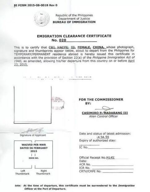 哪些人离开菲律宾需要办理ECC-A？办理ECC-A需要提供哪些材料呢？