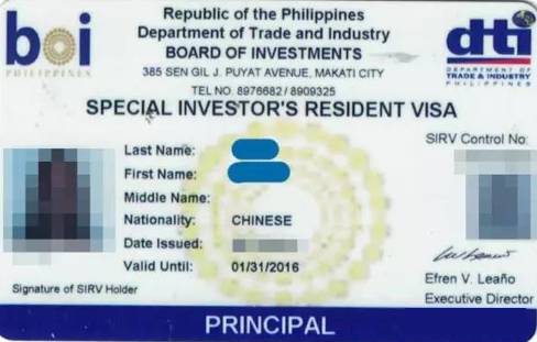 关于菲律宾特殊投资签证（SIRV)的答疑解惑