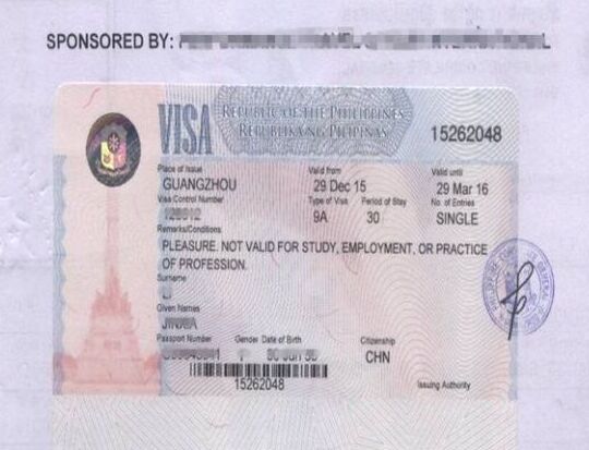 申请菲律宾旅游签证需要哪些资料