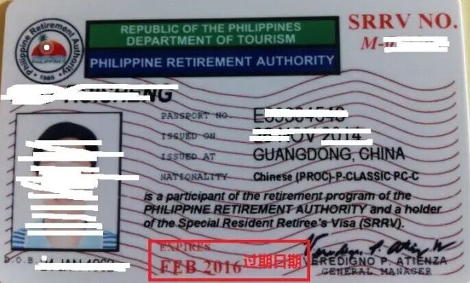 菲律宾移民签证的门槛高吗？有哪些移民签证可以办理呢？