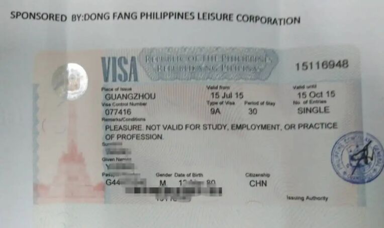 台湾人申请菲律宾签证需要哪些资料呢？