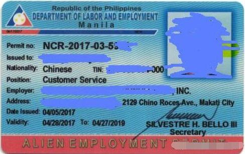 办理了SRRV签证之后，就可以在菲律宾工作吗？