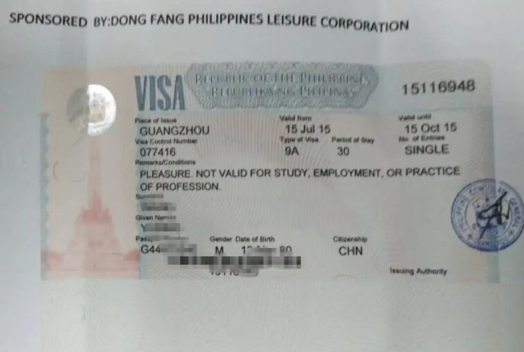 菲律宾的商务签证可以转签吗？