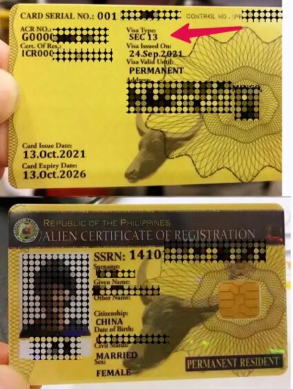 菲律宾大特赦签证SEC13每年有多少个名额呢？容易办不？