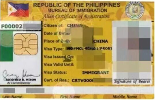 菲律宾有哪些永居签证适合中国人呢？性价比最高是哪一个移民项目？