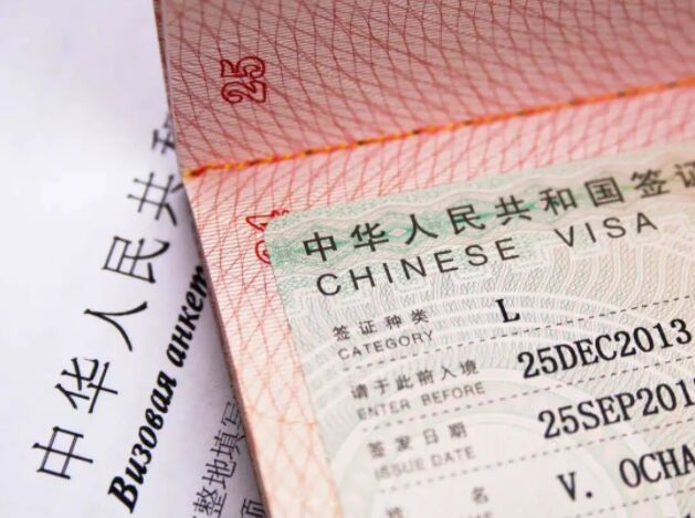 盘点菲律宾人如何申请中国签证？