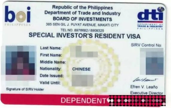 菲律宾特殊投资签证