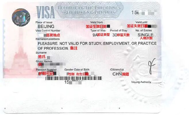在菲律宾签证逾期两个月10天了，可以在机场交罚款出关吗？