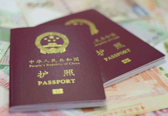 一路畅通，以出国旅游为由办护照，7天就可以到手！附出入境证件办理攻略