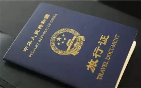 在菲律宾，只有旅行证可以回国吗？