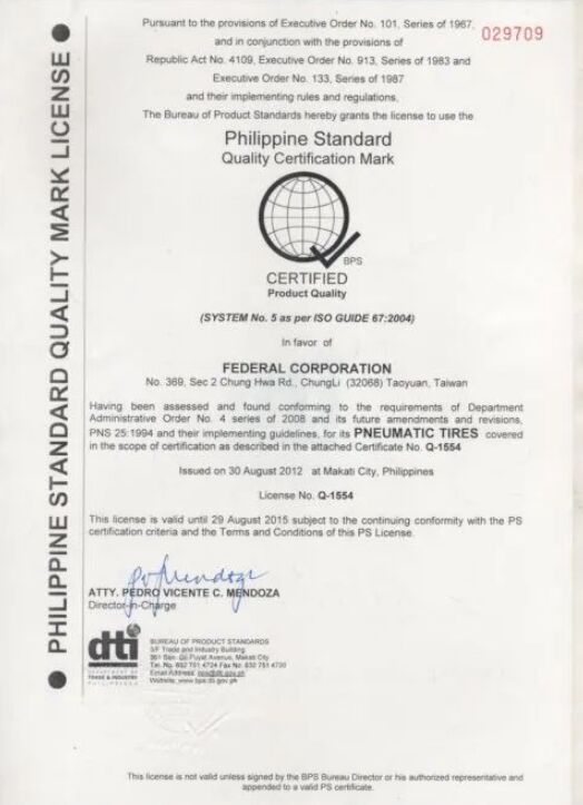 菲律宾PS认证（附强制认证清单）