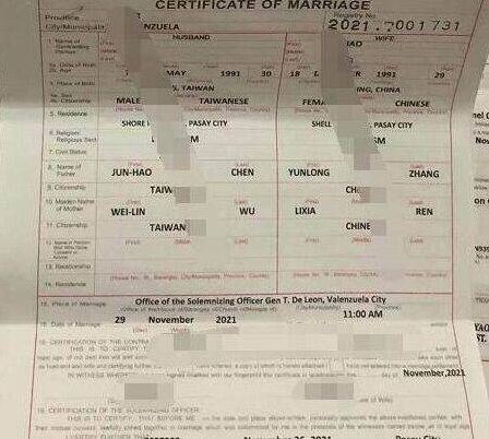 网上代办菲律宾结婚证的是真的吗