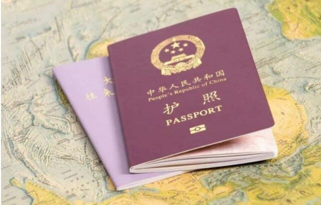 去菲律宾办理护照需要什么材料？