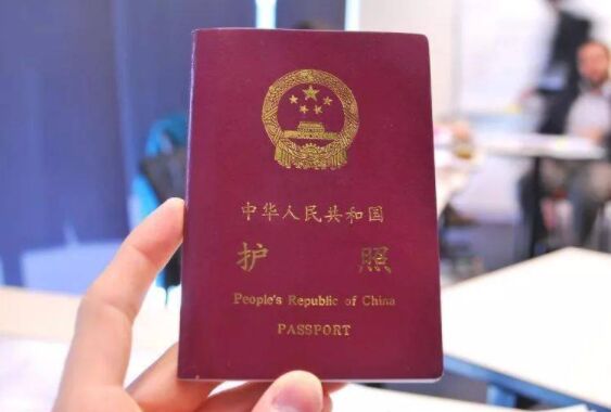 中国护照去菲律宾需要签证吗
