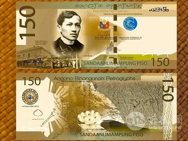 菲律宾新出150菲币钞票？菲央行：假的！