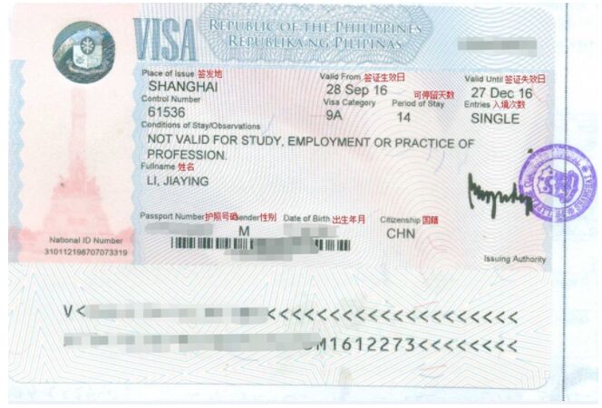 菲律宾旅游签证是电子签证吗？