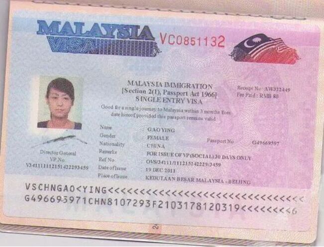 EasyGo马来西亚签证业务范围
