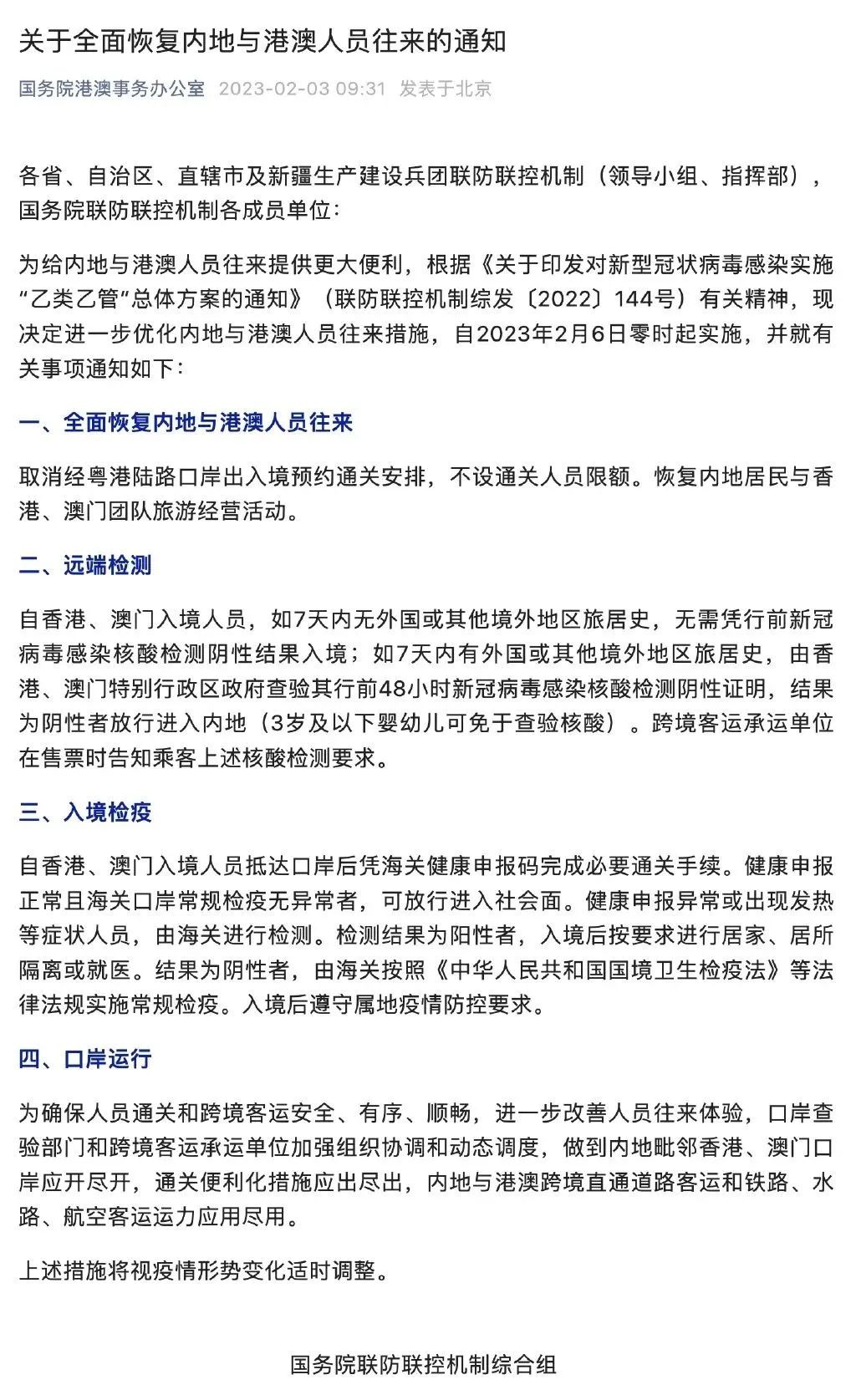 国际机票不足千元！ 出境游重启！这些外国航司恢复直航、密集增加中国航线！