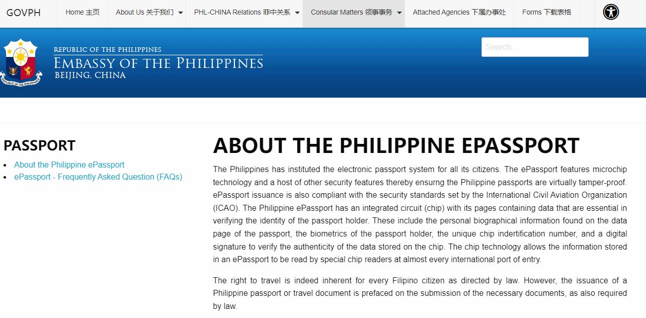 菲律宾电子护照（e-Passport）申请流程