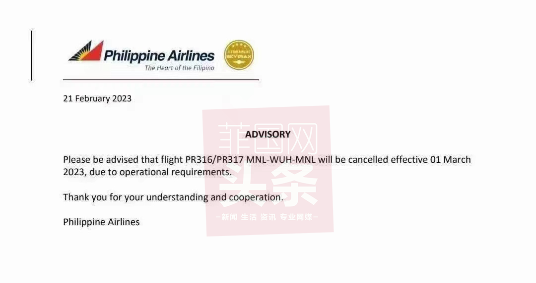 通知！多个“菲律宾-中国”的往返航班被取消！