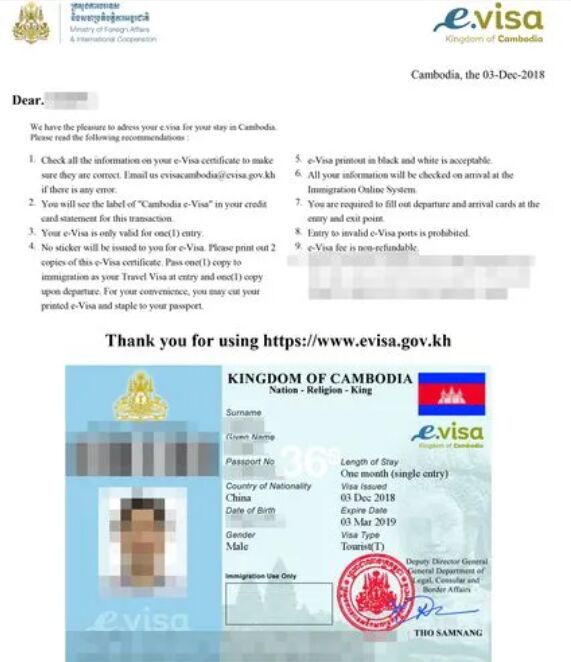 柬埔寨电子签证对入境口岸有要求吗？