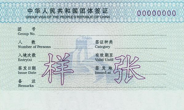 2023年最新外国人赴华签证申请材料汇总