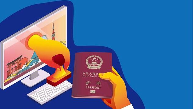 2023年最新外国人赴华签证办理流程