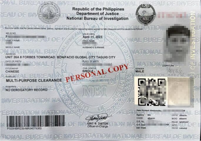 菲律宾无犯罪证明网上怎么开?