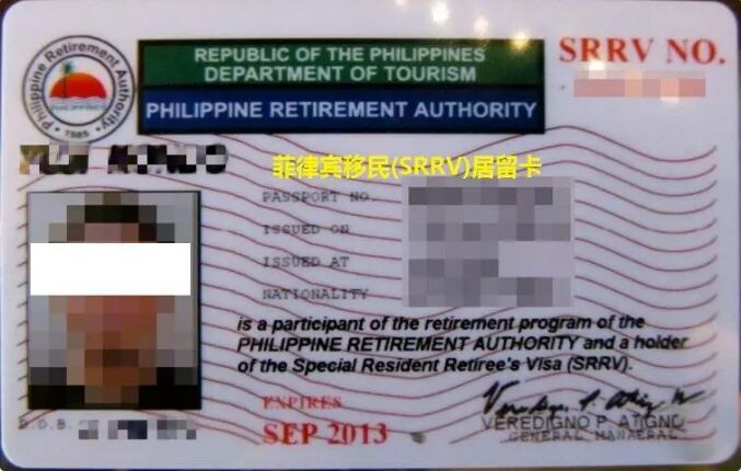 菲律宾三大永居签证SRRV、ASRV、SIRV，分别适合哪些人群？