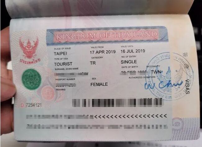 中国国内申请泰国旅游签证材料清单