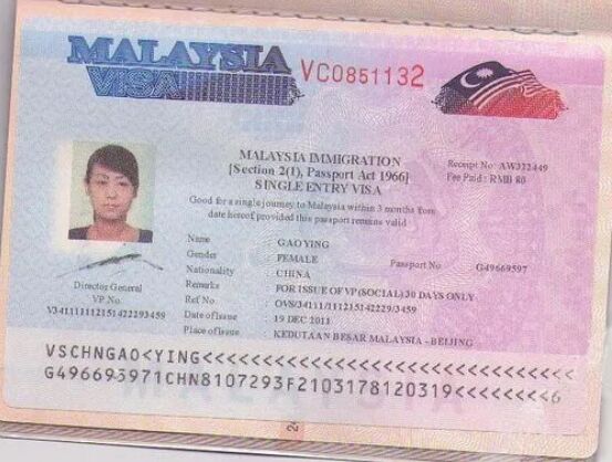 办理去马来西亚的签证需要机票吗？
