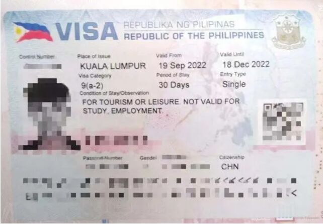 菲律宾签证只能单次入境吗？