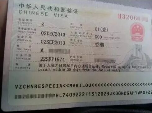 你知道中国有外国人短期工作签证吗？