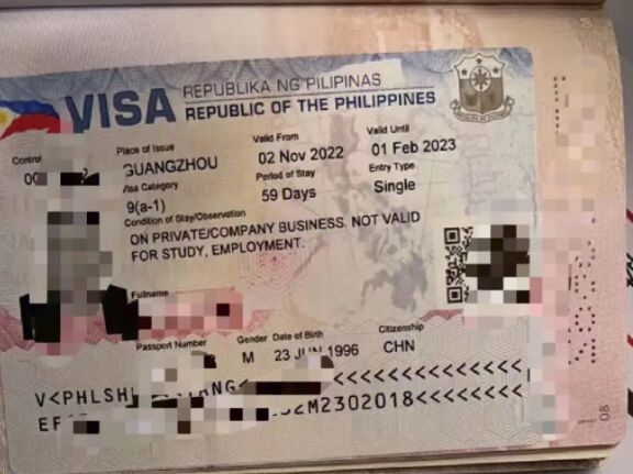 成都哪个地方可以办理菲律宾出国留学签证？