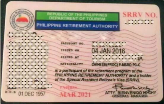 持有菲律宾退休移民签证srrv可以工作吗？