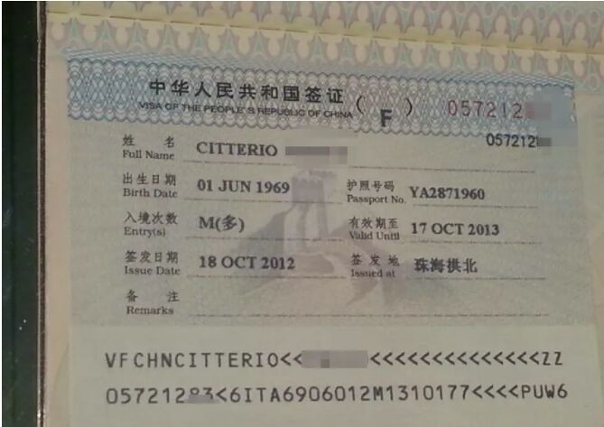 菲律宾到中国的签证需要多少钱？
