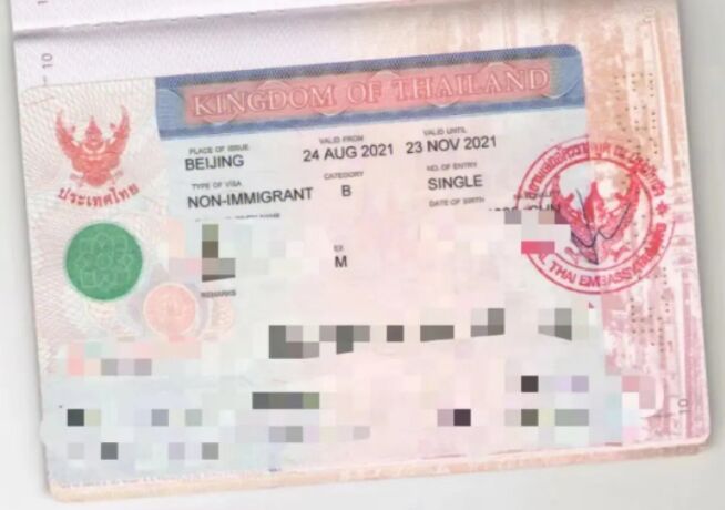 北京领区的泰国商务签证申请步骤复杂吗？