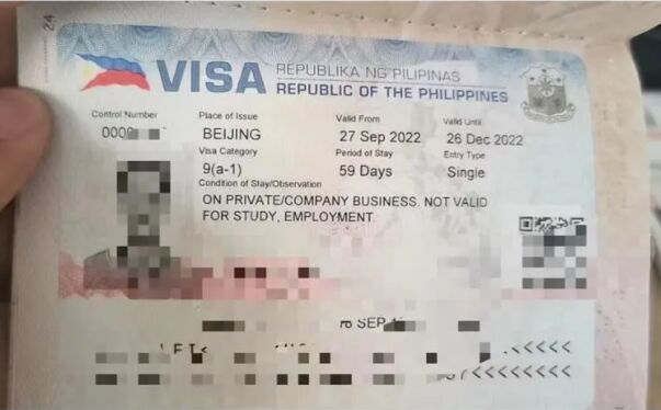 菲律宾签证加急办理需缴纳费用吗