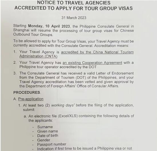 喜报！！4月10日起菲律宾正式对中国开放团队签证！