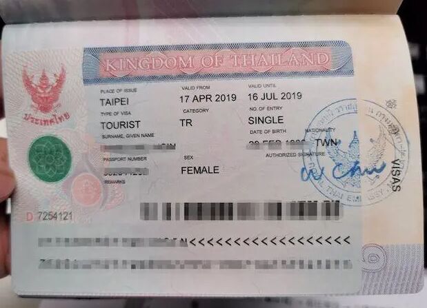 泰国商务签证只能代送吗
